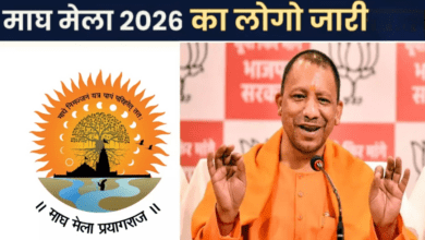 Photo of सूर्य, चंद्रमा और लेटे हनुमान जी… CM ने जारी किया माघ मेला का लोगो