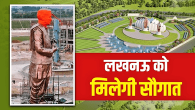 Photo of Lucknow: BJP के दिग्गज नेताओं को समर्पित ‘राष्ट्र प्रेरणा स्थल’ तैयार, पीएम करेंगे लोकार्पण