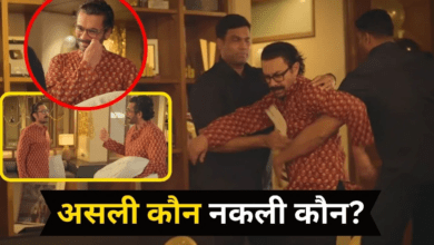 Photo of वायरल हो रहा आमिर खान का ये फनी वीडियो, आप भी हंस-हंसकर हो जाएंगे लोट-पोट