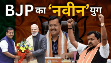 Photo of BJP के राष्ट्रीय अध्यक्ष बने नितिन नबीन, PM मोदी बोले- मैं कार्यकर्ता, वे मेरे बॉस…