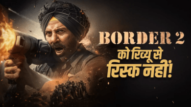 Photo of Border 2 Review: ‘बॉर्डर 2’ ने जीता दर्शकों का दिल, फिल्म को शानदार बता रहे लोग