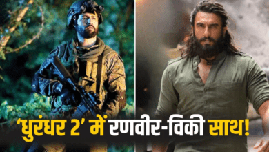 Photo of रणवीर सिंह की दहाड़ Vicky Kaushal का जोश, ‘Dhurandhar 2’ उड़ाएगी दुश्मनों के होश