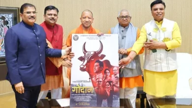 Photo of UP की पृष्ठभूमि पर बनी फिल्म ‘गोदान’ रिलीज को तैयार, सीएम योगी ने किया ट्रेलर लॉन्च