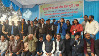 Photo of पांच दिवसीय बैंकिंग…लखनऊ में बैंक कर्मचारियों ने समर्थन में किया जोरदार प्रदर्शन
