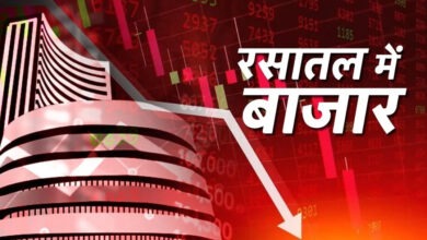 Photo of Stock Market Crash: बजट से पहले शेयर बाजार धड़ाम, 4 लाख करोड़ स्वाहा