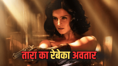 Photo of ‘Toxic’ से Tara Sutaria का फर्स्ट लुक आया सामने, लोग बोले- ‘बॉस क्वीन’
