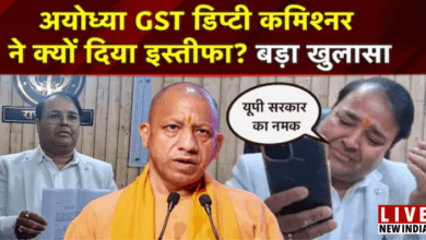 Photo of नहीं थम रहा बवाल.. CM योगी के समर्थन में अयोध्या के GST डिप्टी कमिश्नर का इस्तीफा