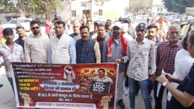 Photo of Bihar में भाजपा नेता का पैदल मार्च… UGC Act को बताया ‘काला कानून’