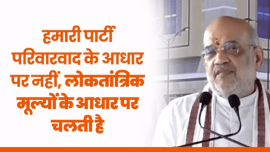 Photo of UP News: चुनावी मोड में नजर आए अमित शाह, प्रेरणा स्थल से विपक्ष पर गरजे