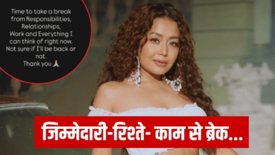 Photo of Neha Kakkar ने बॉलीवुड से लिया संन्यास, दुनियादारी से दूरी बनाने का ऐलान…
