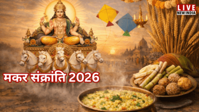 Photo of पौराणिक और ऐतिहासिक है मकर संक्रांति पर खिचड़ी का पर्व, जाने महत्त्व…