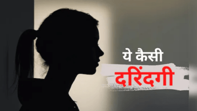 Photo of Lucknow News: रेप, ब्लैकमेल और वसूली! युवती की जिंदगी से सालों तक खेला दरिंदा