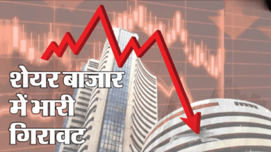 Photo of Stock Market: नहीं थम रही शेयर बाजार की गिरावट, Sensex फिसला, निफ्टी भी लाल
