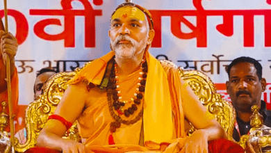 Photo of UP News: माघ मेले से बैन होंगे स्वामी अविमुक्तेश्वरानंद, प्रशासन ने दूसरा नोटिस भेजा