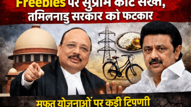 Photo of Freebies पर सुप्रीम कोर्ट सख्त: ‘मुफ्त खाना-बिजली… यह कैसा कल्चर?