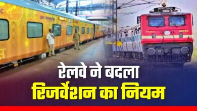Photo of भारतीय रेलवे ने बदले Emergency Quota के नियम… वेटिंग यात्रियों को बड़ी राहत