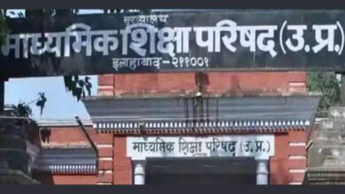 Photo of नक़ल माफियाओं पर कसेगा नकेल… उत्तर पुस्तिकाओं में ‘UPMSP’ का नया सिक्योरिटी फीचर