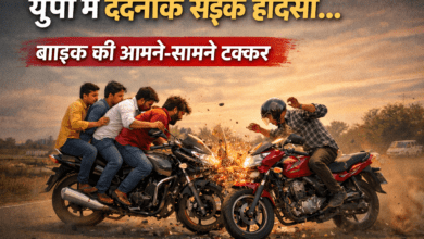 Photo of शादी की खुशियां मातम में बदलीं… फतेहपुर हादसे में तीन भाइयों की मौत