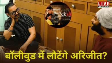 Photo of प्लेबैक सिंगिंग छोड़ने के बाद अरिजीत का सरप्राइज, आमिर खान के लिए गाया गाना