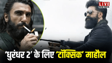 Photo of धुरंधर 2 vs टॉक्सिक; मार्च 2026 में होगा सबसे बड़ा बॉलीवुड-साउथ क्लैश…
