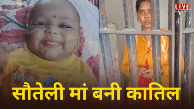 Photo of UP News: सौतेली मां बनी हैवान, कुल्हाड़ी से मासूम का धड़ किया अलग…