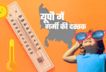 Photo of UP Weather: होली से पहले गर्मी ने दिखाए तेवर, फरवरी में ही पारा 30 डिग्री के पार