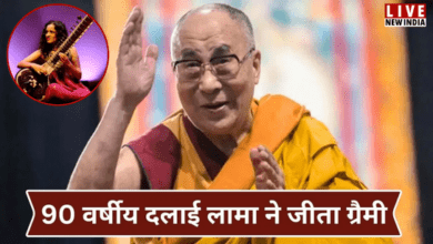 Photo of Grammy Awards 2026: दलाई लामा को पहला ग्रैमी, फिर चूक गई अनुष्‍का शंकर