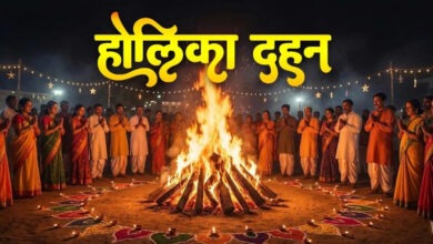 Photo of होलिका दहन पर अग्नि की परिक्रमा क्यों? परंपरा में छिपा ये सन्देश…