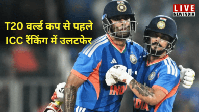 Photo of T20 वर्ल्ड कप से पहले ICC रैंकिंग में उलटफेर, ईशान किशन चमके; SKY को भी फायदा…
