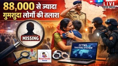 Photo of UP News: एक्शन मोड में UP पुलिस, 18 दिनों में ढूंढ़ निकाले हजारो गुमशुदा लोग