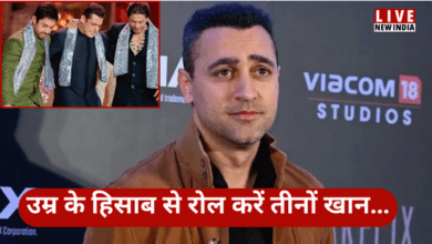 Photo of ‘यंग जेनरेशन 70 साल के हीरो नहीं देखेगी’, तीनों खान पर ये क्या कह गए इमरान