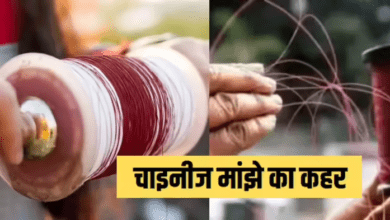 Photo of Lucknow News: कैंट इलाके में मांझे से कटी बाइक सवार युवक की गर्दन, लगे 6 टांके