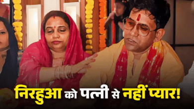 Photo of ‘मेरी शादी जबरी करवा दिए’…, भोजपुरी सुपरस्टार के बयान से मचा बवाल