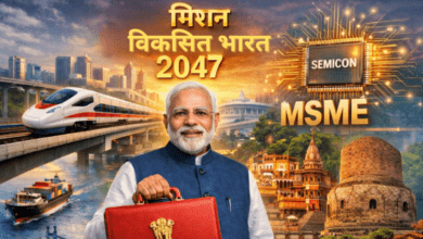Photo of MSME, रोजगार और युवाओं को बल देने वाला बजट, ‘विकसित भारत 2047’ की राह…