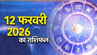Photo of Aaj Ka Rashifal: रोमांस में बीतेगा आज इन राशि के लोगों का दिन, पढ़ें दैनिक राशिफल