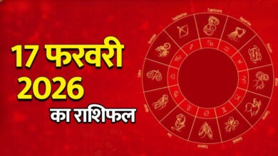 Photo of Aaj Ka Rashifal: इन राशियों को मिल सकते हैं नौकरी के नए अवसर, पढ़ें अपनी राशि का भविष्य