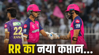 Photo of IPL 2026: ये खिलाड़ी बनेगा RR का नया कप्तान, टीम मे लेगा संजू सैमसन की जगह