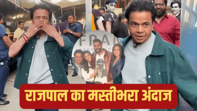 Photo of Rajpal Yadav Video: अक्षय के शो पर पहुंचे राजपाल यादव, दिखा मस्तीभरा अंदाज…