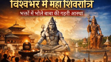 Photo of भारत ही नहीं, दुनिया भर में मनाई जाती है महा शिवरात्रि… भक्तों में भोले बाबा की गहरी आस्था