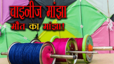 Photo of लखनऊ में चाइनीज मांझे से हादसा… युवक को गले में दो जख्म, बड़ी घटना टली