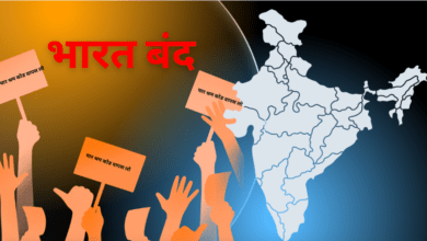 Photo of किसानों का अमेरिका ट्रेड डील के खिलाफ प्रदर्शन, भारत बंद का आंशिक असर