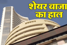 Photo of Stock Market: शेयर बाजार में तेजी का सिलसिला जारी! ये शेयर बने आज के बड़े गेनर