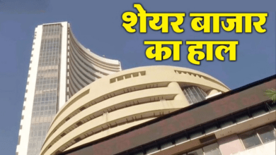 Photo of Stock Market: शेयर बाजार में तेजी जारी, Sensex-Nifty दोनों उछले