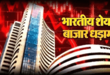 Photo of Stock Market: आज लाल निशान पर खुला शेयर बाजार, Sensex-Nifty लुढ़का