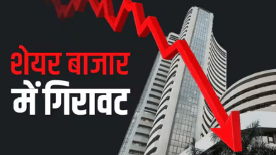 Photo of Share Market Today: धड़ाम से गिरा शेयर बाजार! IT शेयरों में भारी गिरावट
