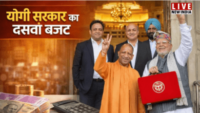 Photo of UP Budget 2026: योगी सरकार ने पेश किया ऐतिहासिक बजट, युवाओं और किसानों के लिए खोला खजाना