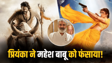 Photo of ‘Varanasi’ फिल्म के लिए Priyanka ने रखी थी शर्त…महेश बाबू हुए थे हैरान