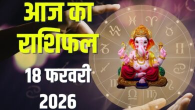 Photo of Aaj Ka Rashifal: बन रहा है सूर्य और चंद्र का दुर्लभ संयोग, पढ़े दैनिक राशिफल