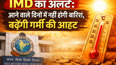 Photo of बारिश पर ब्रेक… अब चढ़ेगा पारा, दिल्ली समेत कई शहरों में IMD अलर्ट