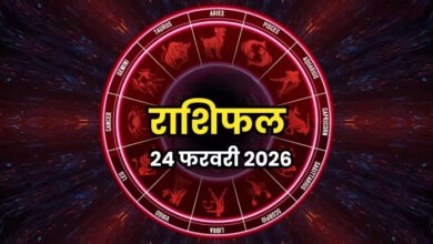 Photo of Aaj ka Rashifal: ग्रहों की चाल में बड़ा बदलाव, जाने आपकी राशि के लिए शुभ या अशुभ?